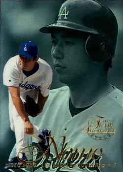 Hideo Nomo