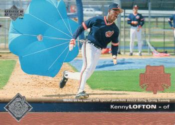 Kenny Lofton