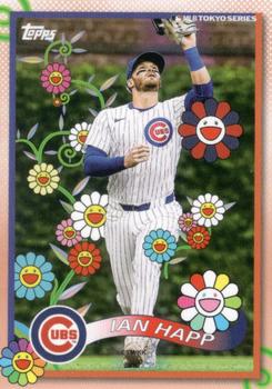 Ian Happ