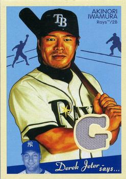Akinori Iwamura