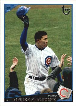 Kosuke Fukudome