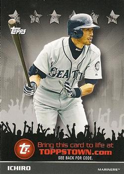 Ichiro Suzuki