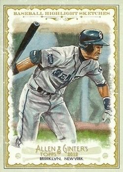 Ichiro Suzuki