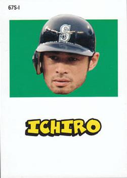Ichiro Suzuki