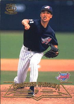 Shigetoshi Hasegawa