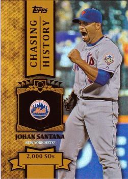 Johan Santana