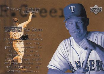Rusty Greer