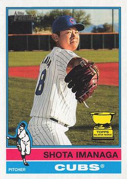 Shota Imanaga