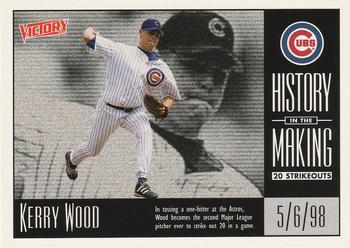Kerry Wood