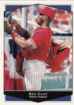 Ron Gant