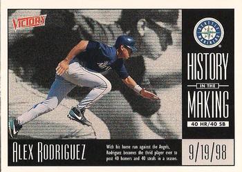 Alex Rodriguez