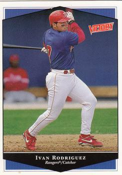 Ivan Rodriguez