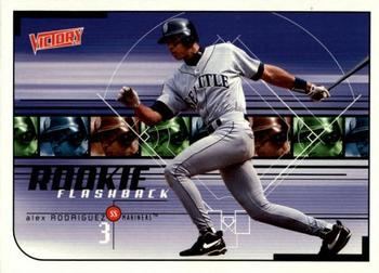 Alex Rodriguez