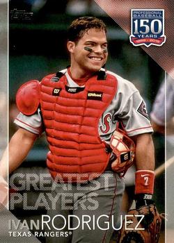 Ivan Rodriguez