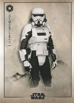 Patrol Trooper