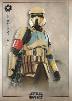 Shoretrooper