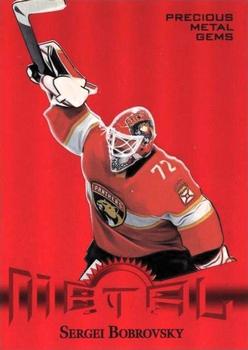 Sergei Bobrovsky