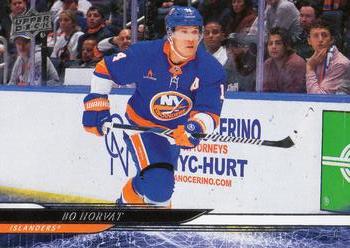 Bo Horvat