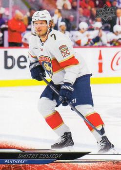 Dmitry Kulikov