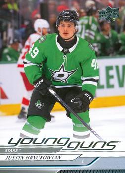 Justin Hryckowian
