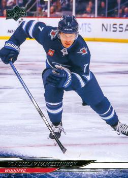 Vladislav Namestnikov