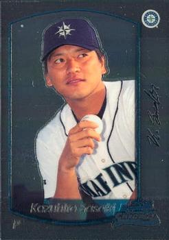 Kazuhiro Sasaki