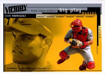 Ivan Rodriguez