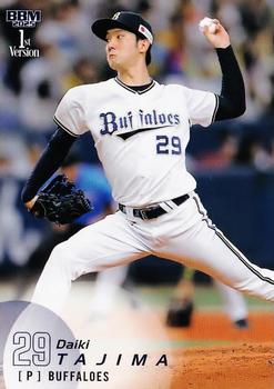 Daiki Tajima