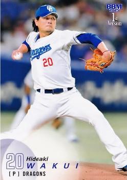 Hideaki Wakui