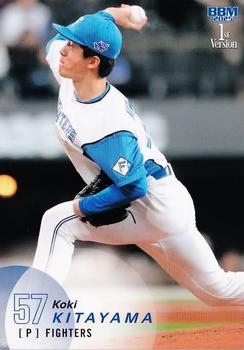 Koki Kitayama