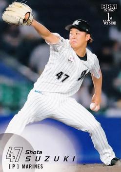 Shota Suzuki