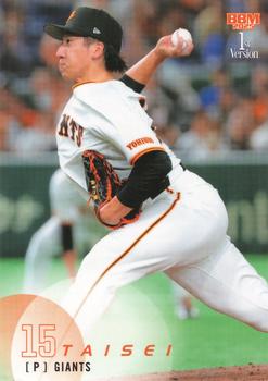 Taisei Ota