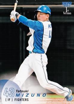 Tatsuki Mizuno