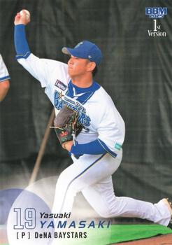 Yasuaki Yamasaki