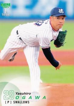Yasuhiro Ogawa