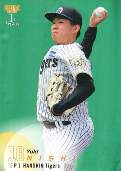 Yuki Nishi