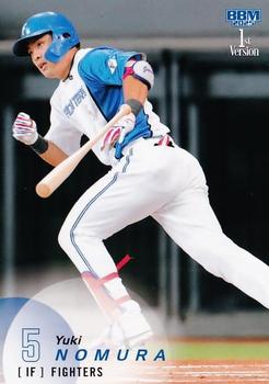 Yuki Nomura