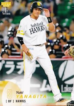 Yuki Yanagita