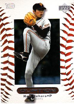 Koji Uehara