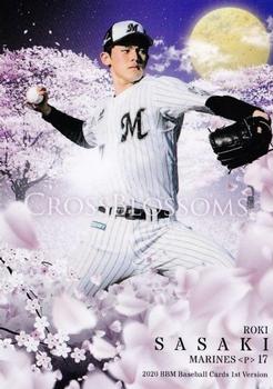 Roki Sasaki