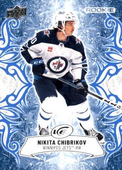 Nikita Chibrikov