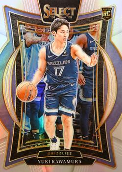 Yuki Kawamura