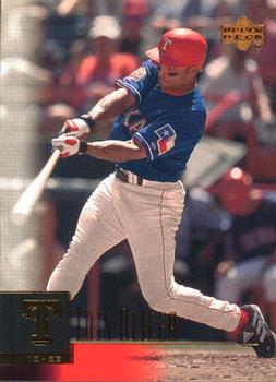 Luis Alicea