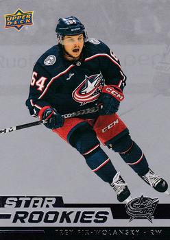 Trey Fix-Wolansky