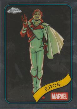 Eros