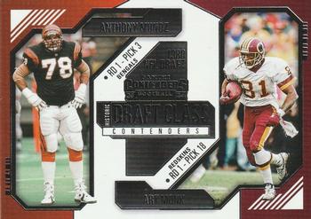 Anthony Munoz / Art Monk