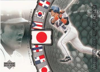Tsuyoshi Shinjo