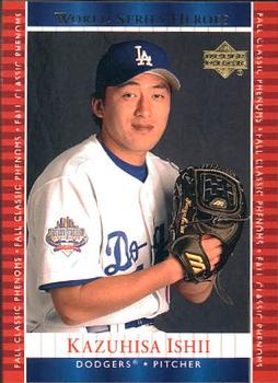 Kazuhisa Ishii