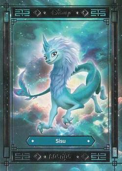 Sisu