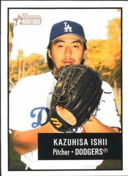 Kazuhisa Ishii